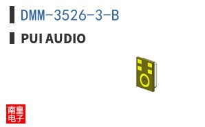 DMM-3526-3-B ͼƬ